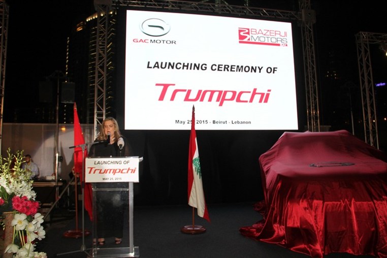 Launching Ceremony of Trumpchi Cars